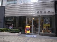REGAL東京丸の内店